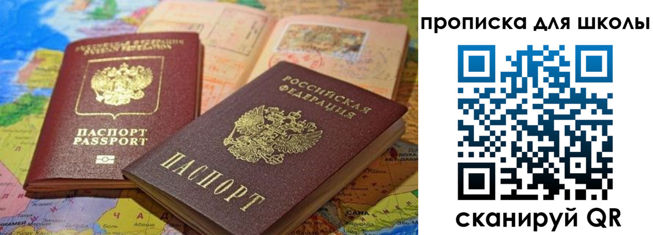 регистрация в Бологом
